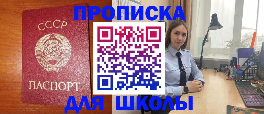 временная регистрация 2025 в Жирновске